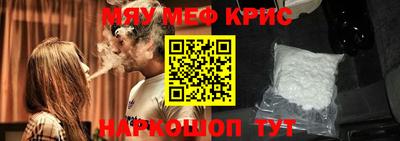 кокс Кинель