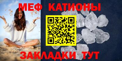 mdpv Кингисепп
