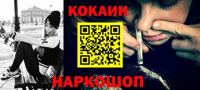 mdpv Кингисепп