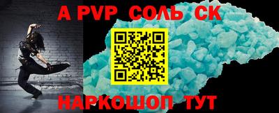 mdpv Кингисепп