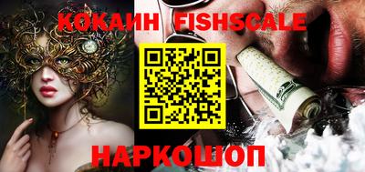 кокаин перу Кимры
