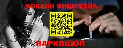 кокс Кинель