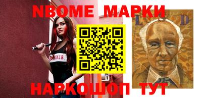 кокс Кинель