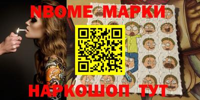 кокаин перу Кимры