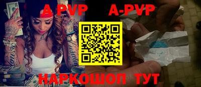 mdpv Кингисепп