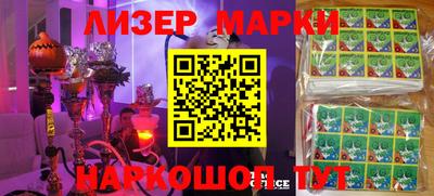 кокаин перу Кимры