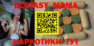 mdpv Кингисепп