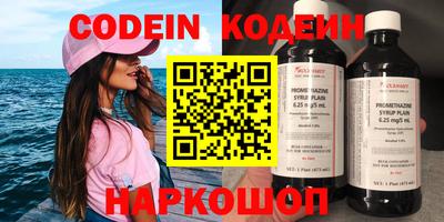кокаин перу Кимры