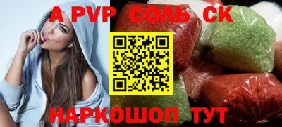 кокс Кинель