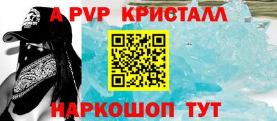 mdpv Кингисепп