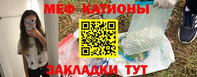 mdpv Кингисепп