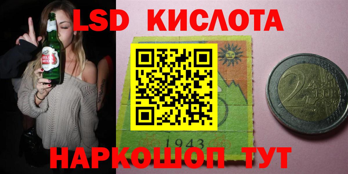 Усинск  LSD-25 экстази ecstasy  LSD-25 экстази  Вход с VPN 