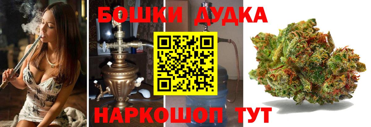 Усинск  МАРИХУАНА Bruce Banner  Бошки марихуана марихуана  Бошки Шишки OG Kush  Вход с VPN  Конопля LSD WEED 