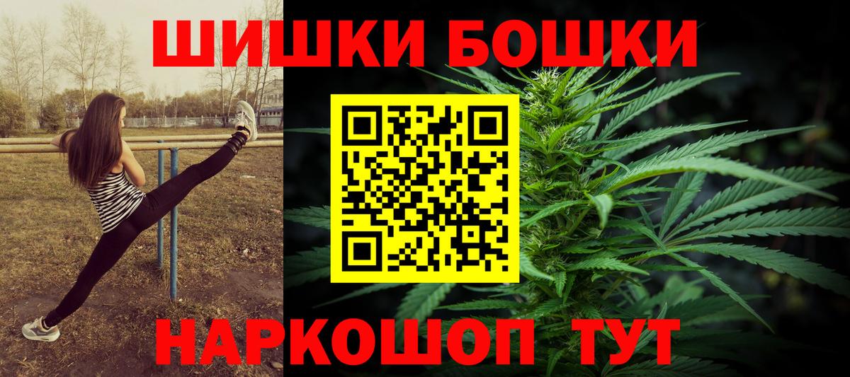 Марихуана Amnesia Усинск